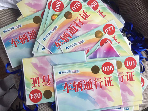 浙江衛(wèi)視《奔跑吧》第七季·佛山站《港馨車(chē)隊(duì)》接待用車(chē)